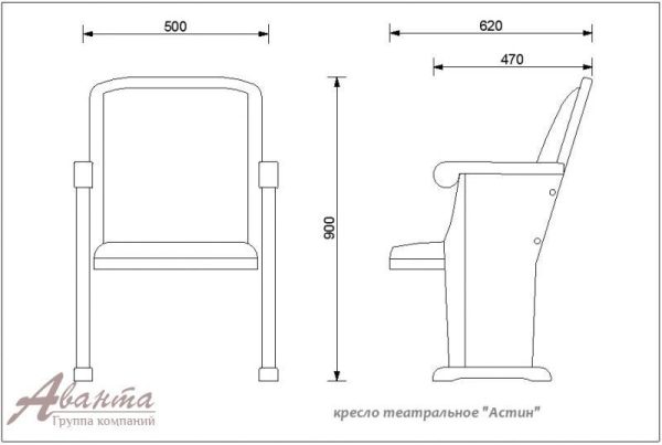 Театральные кресла Астин фото