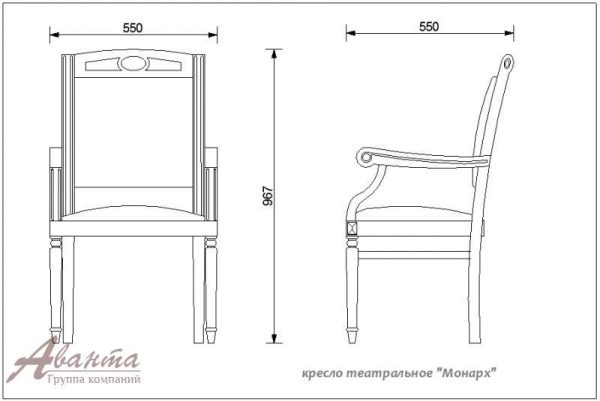 Театральные кресла Монарх фото