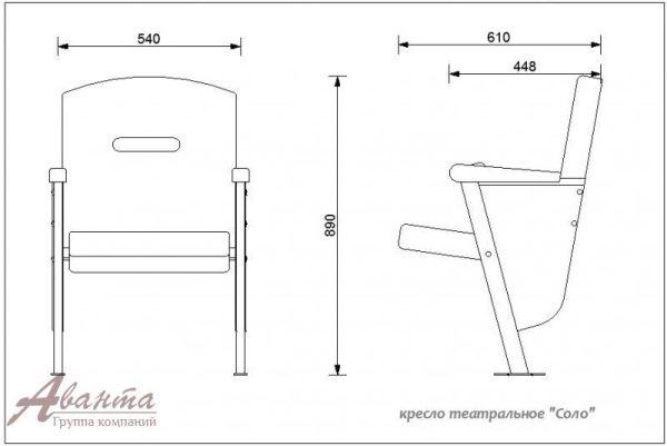 Театральные кресла Соло — изображение 8