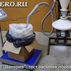 Станция зарядная порошковая СЗП Валерия фото