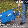 Установка для сушки пожарных рукавов СР-3 фото